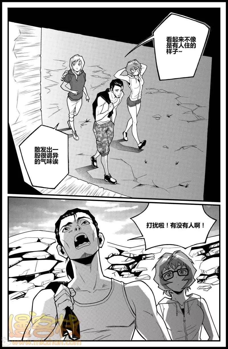 第16话