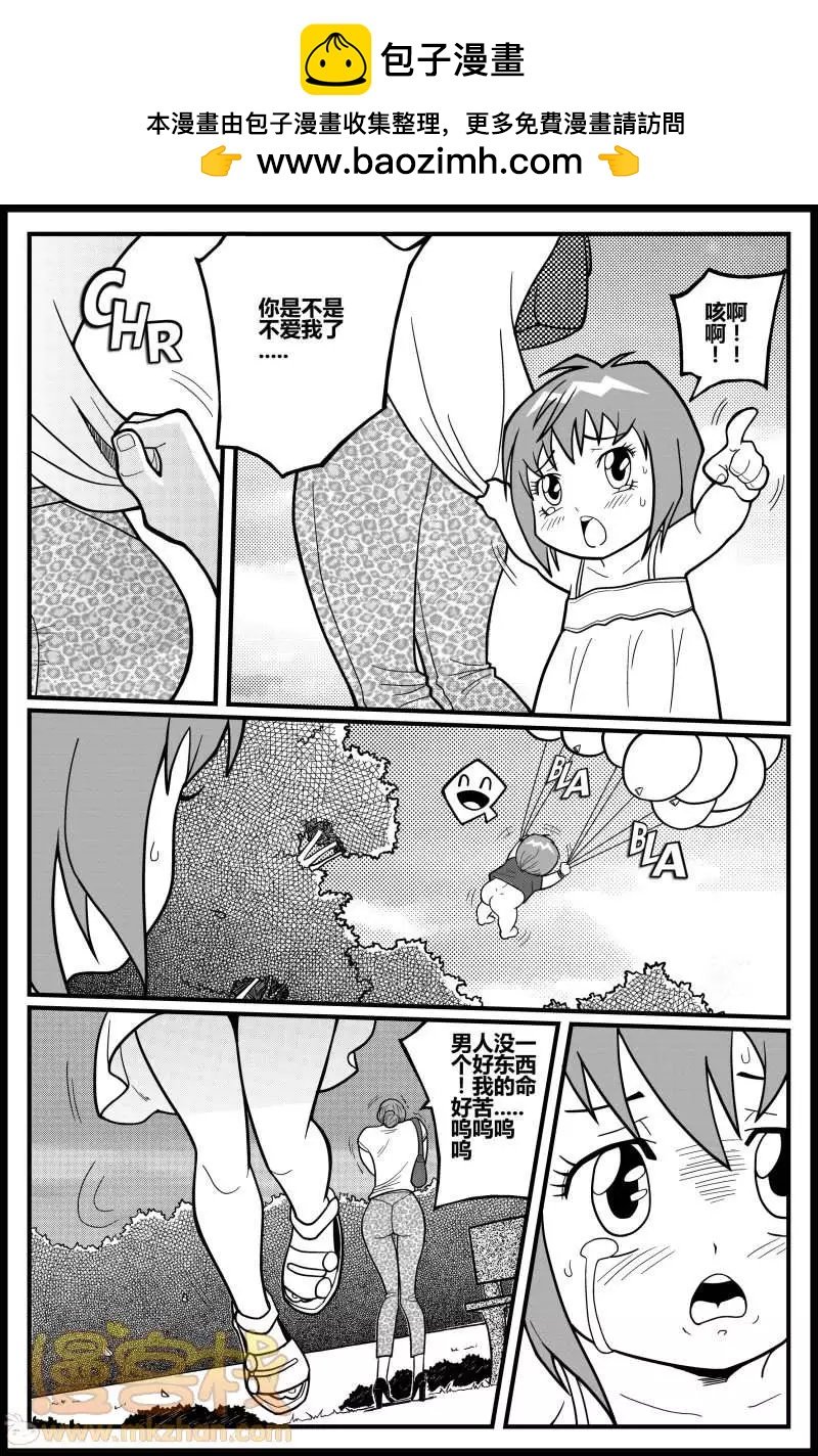 第15回