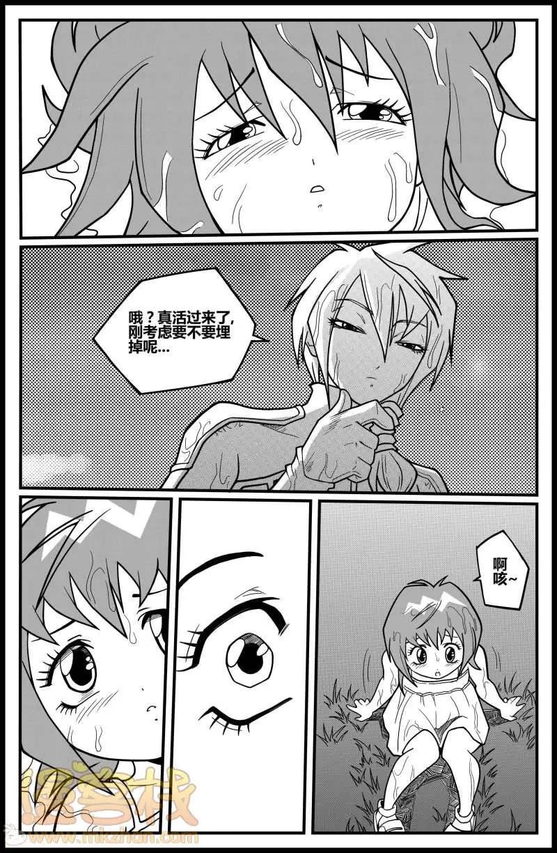 第15回