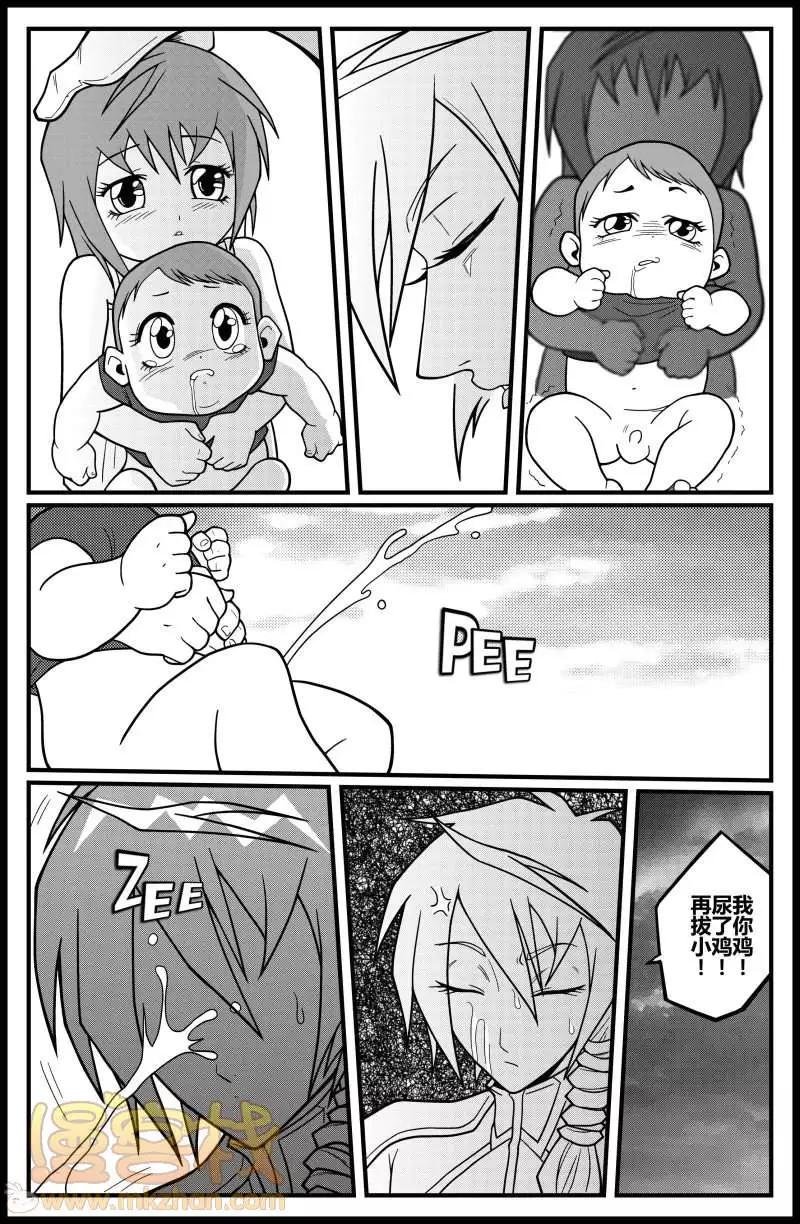 第15回