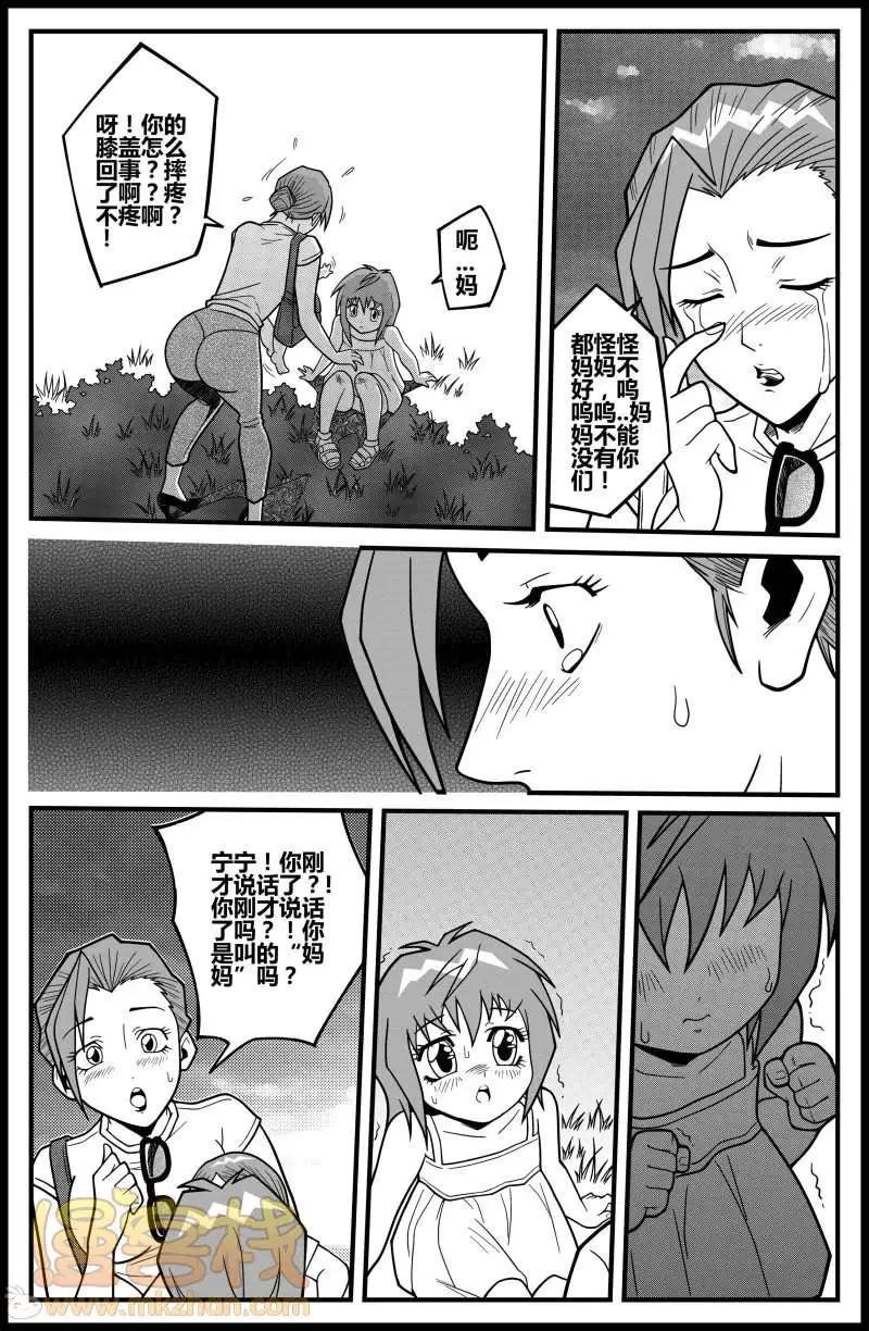 第15回