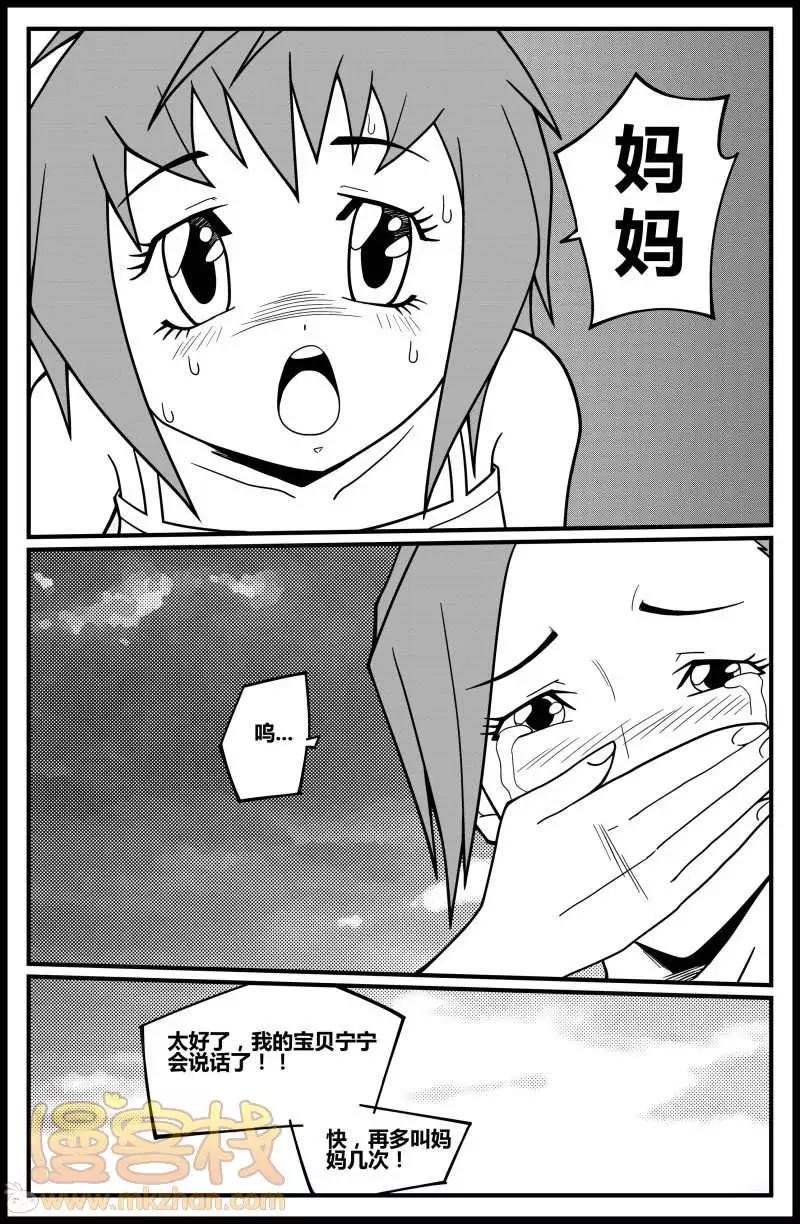 第15回