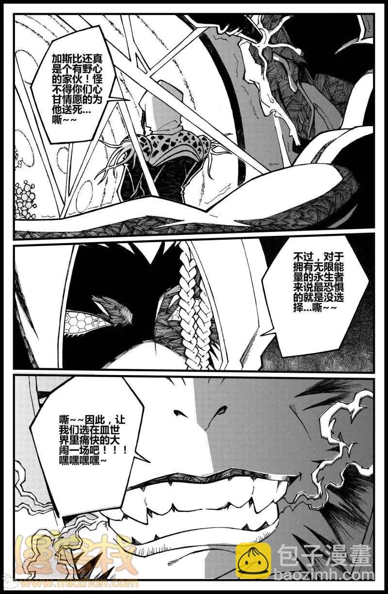 第15回