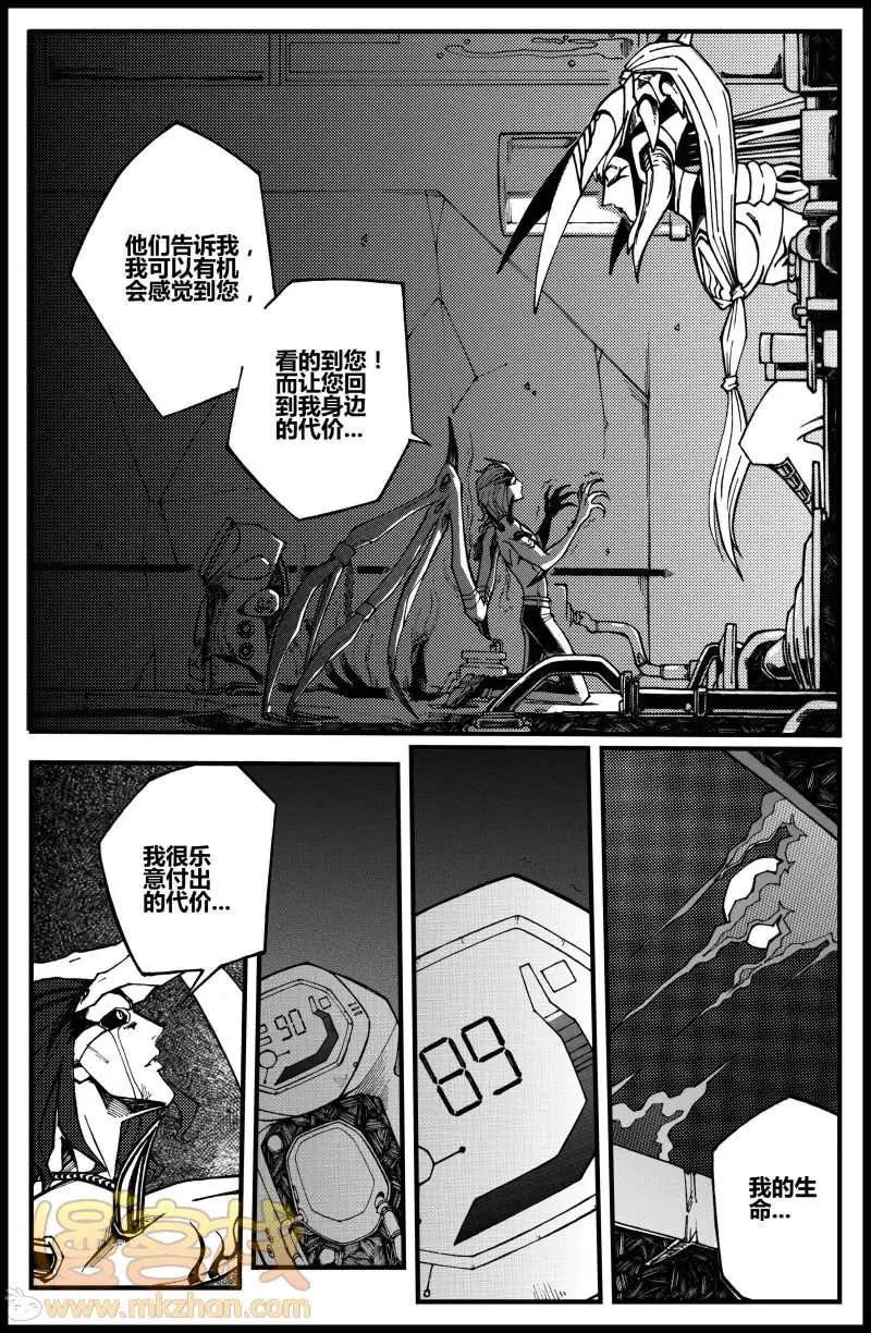 第12话