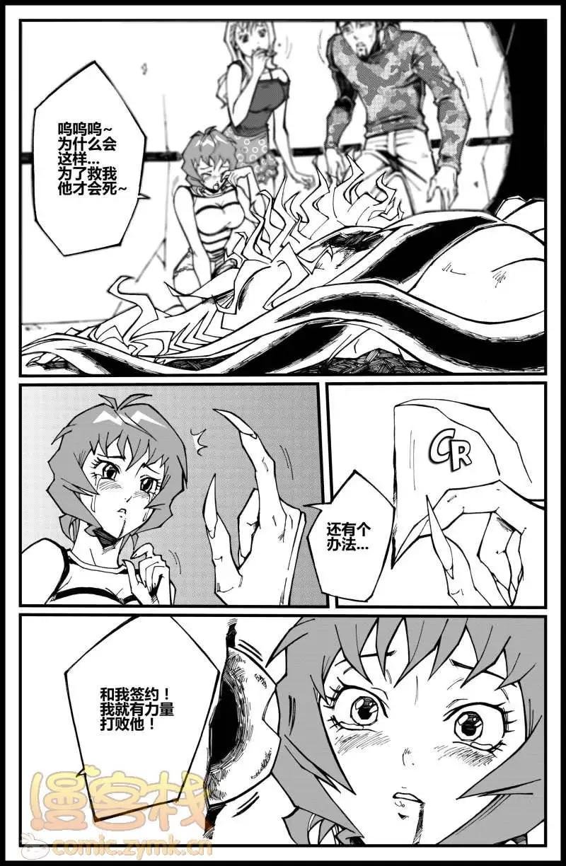 第11话