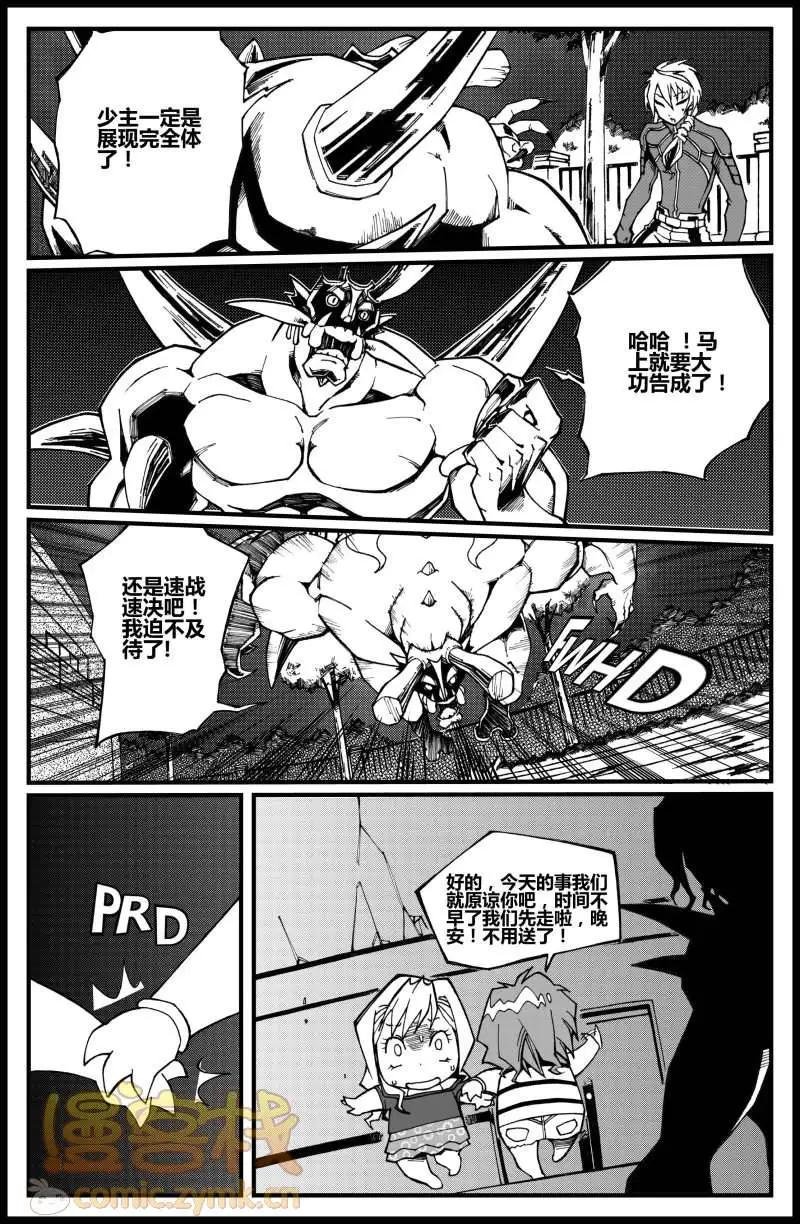 第09话