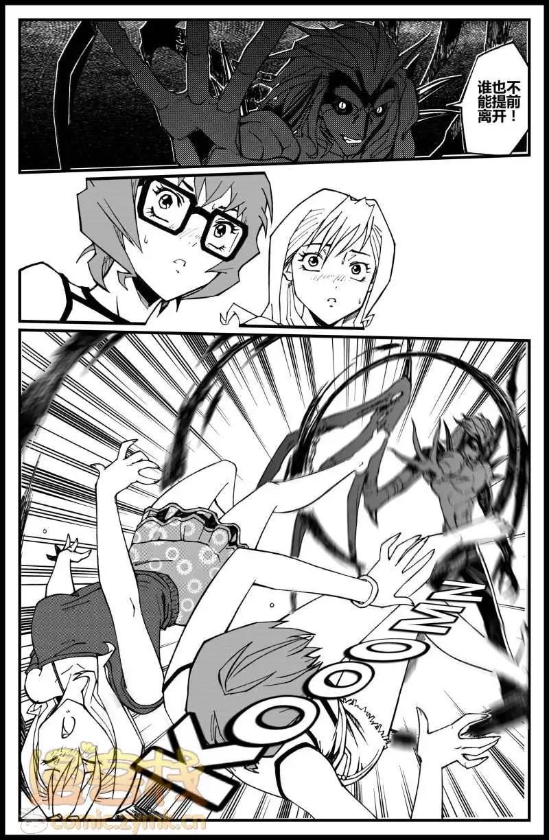 第09话