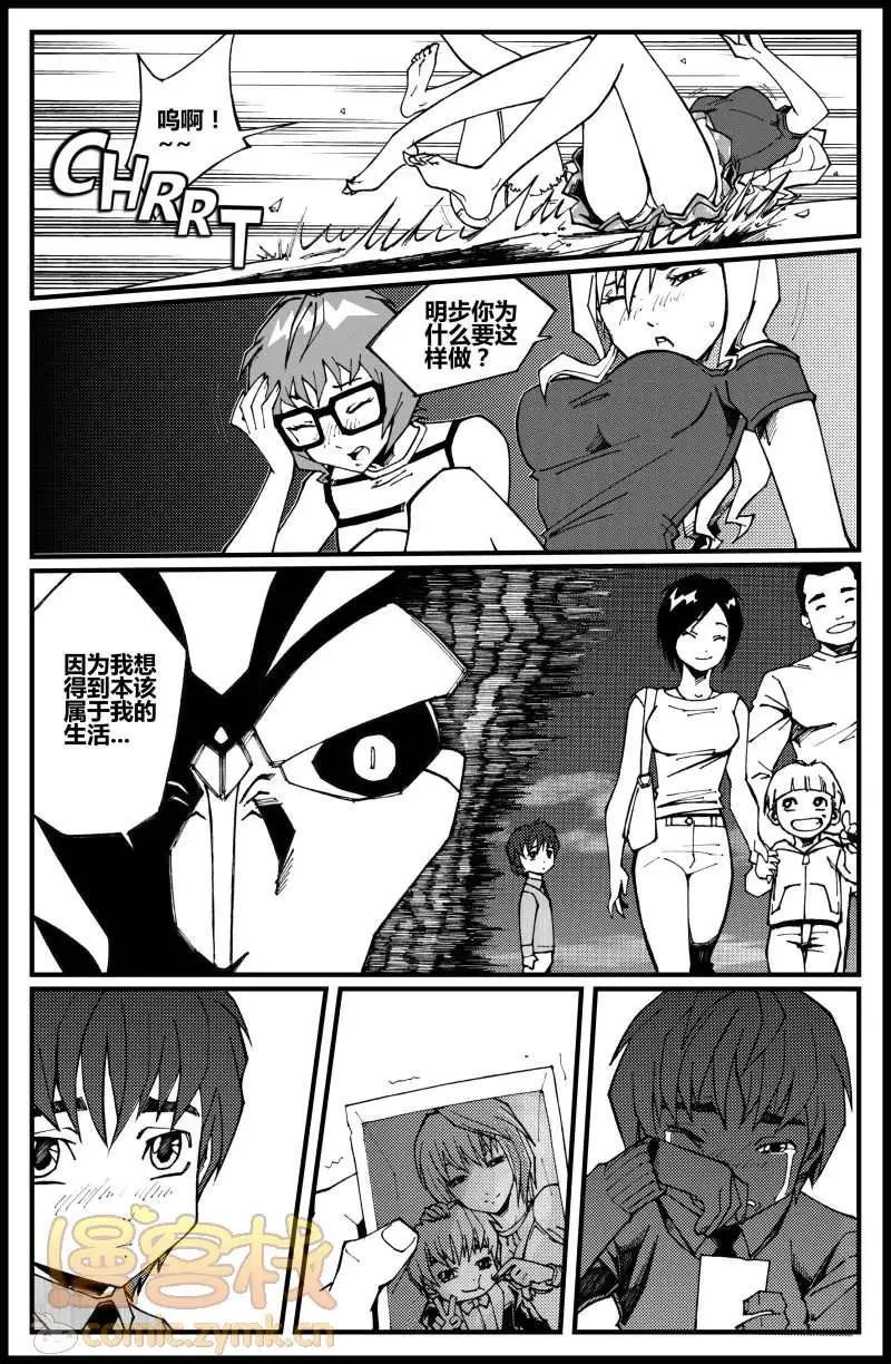 第09话