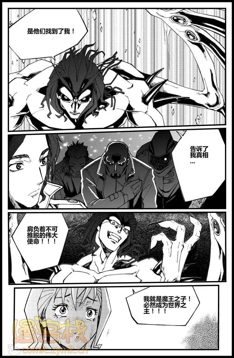 第09话