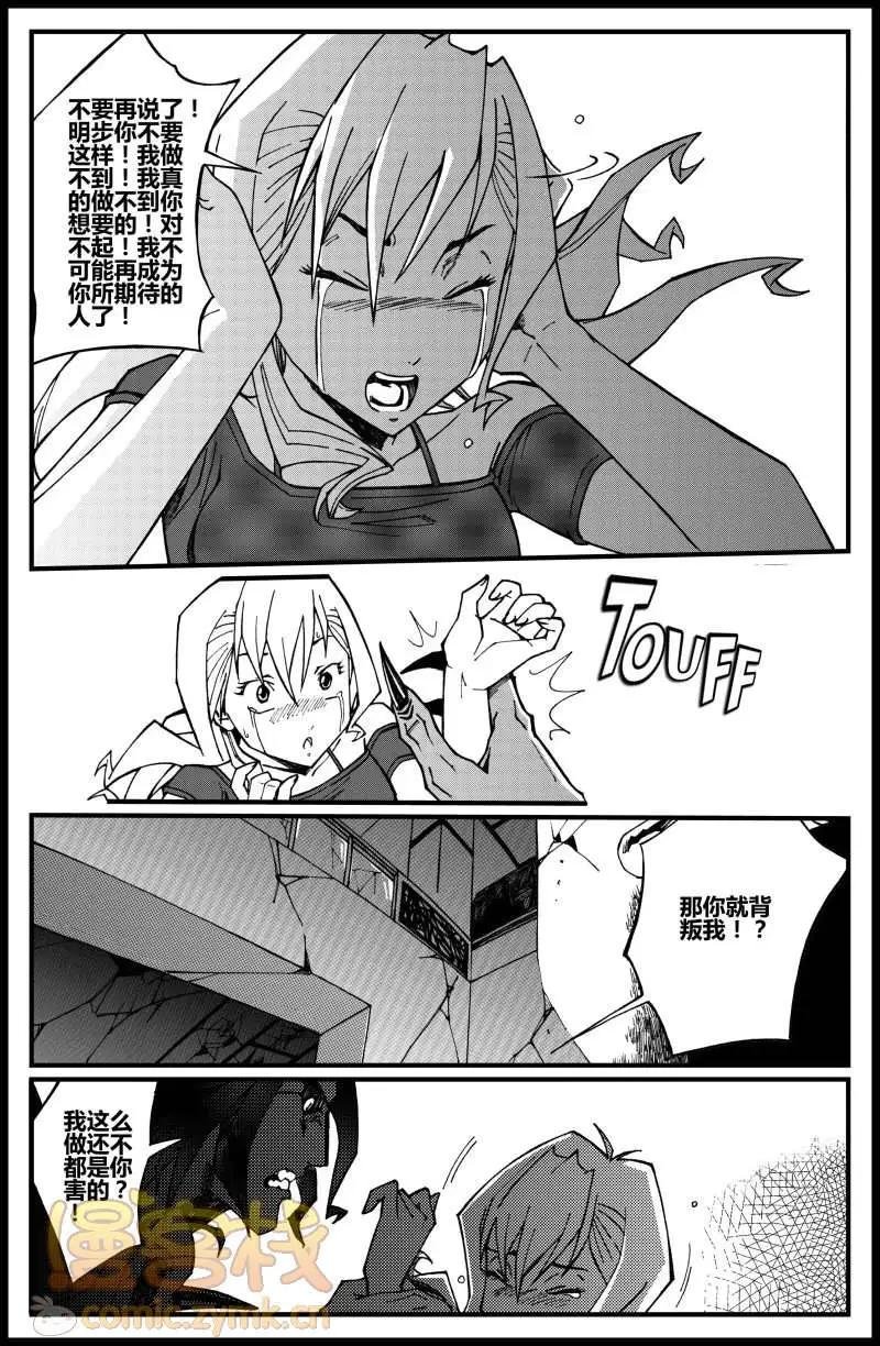 第09话