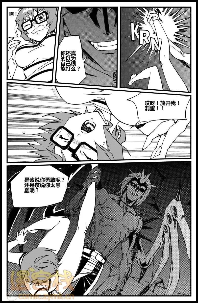 第09话