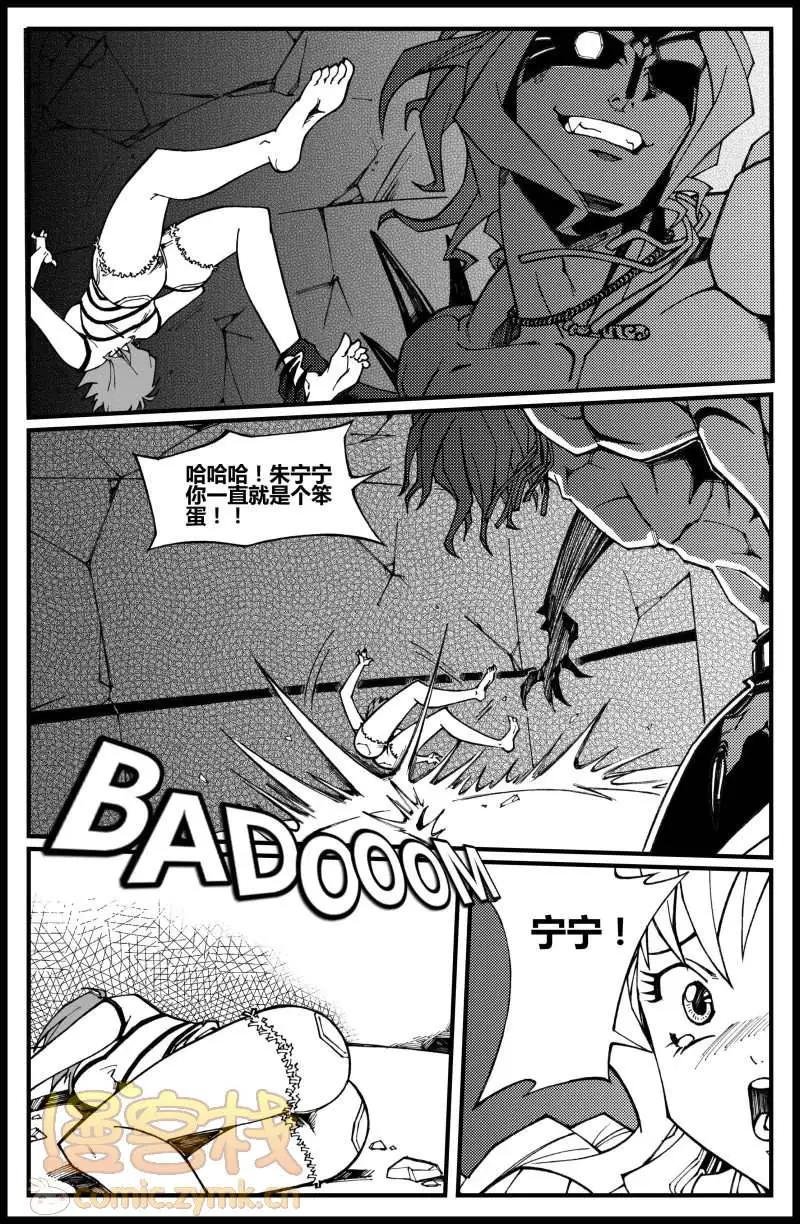 第09话