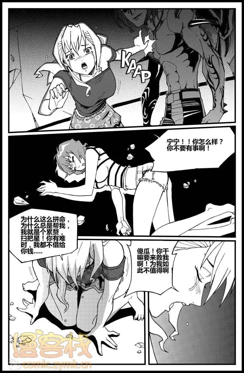 第09话