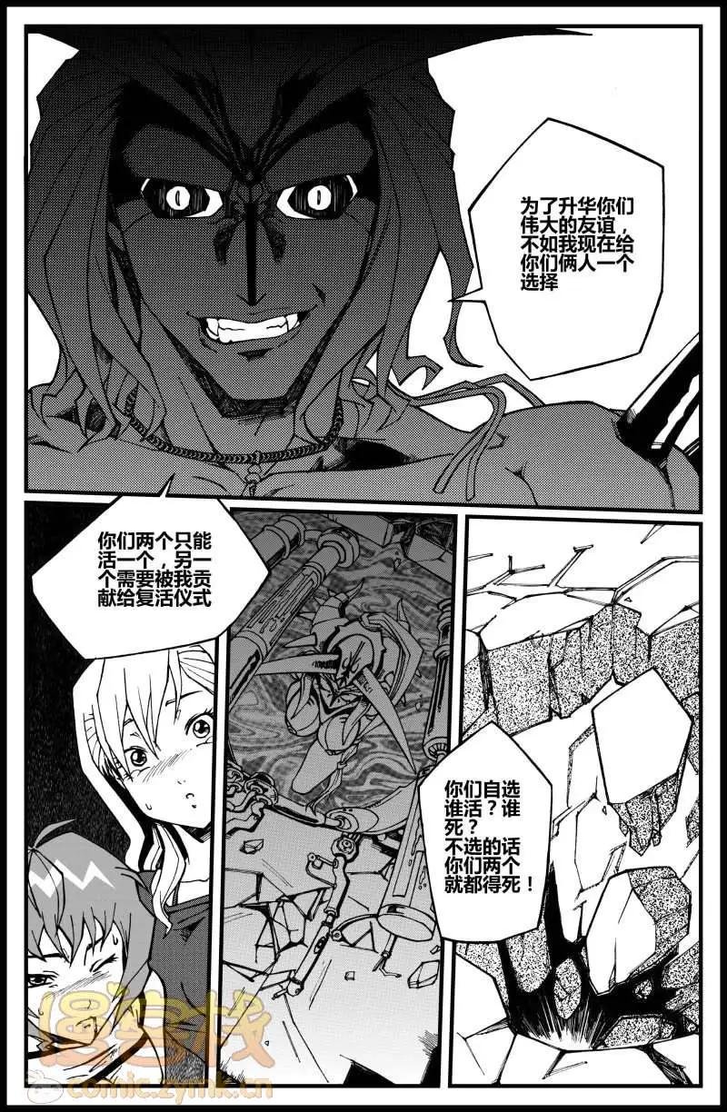 第09话