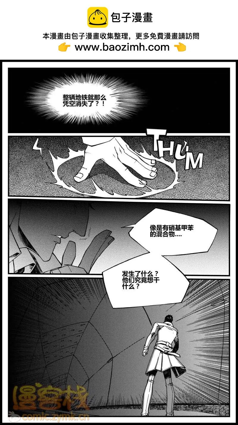 第09话