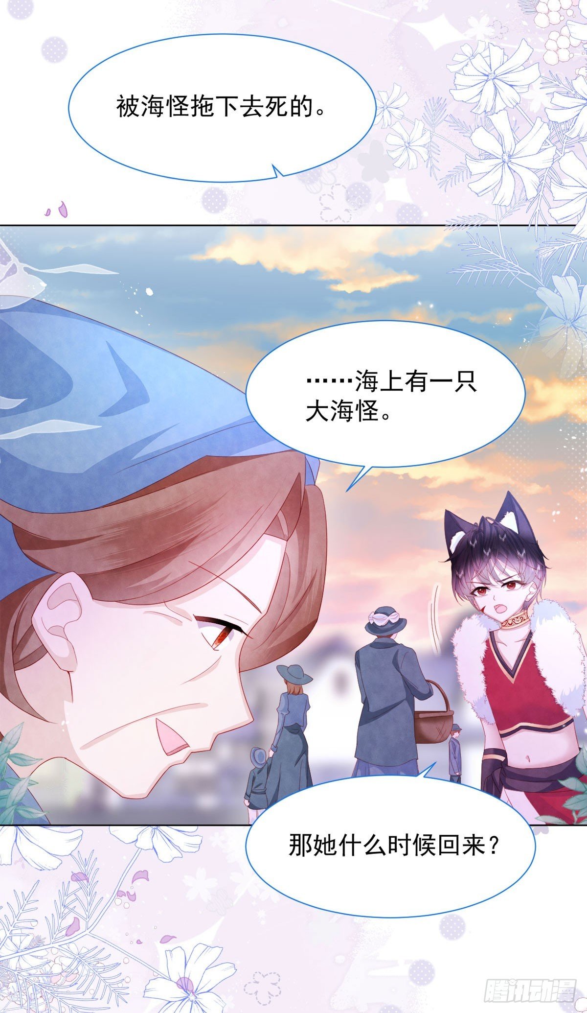 第19话