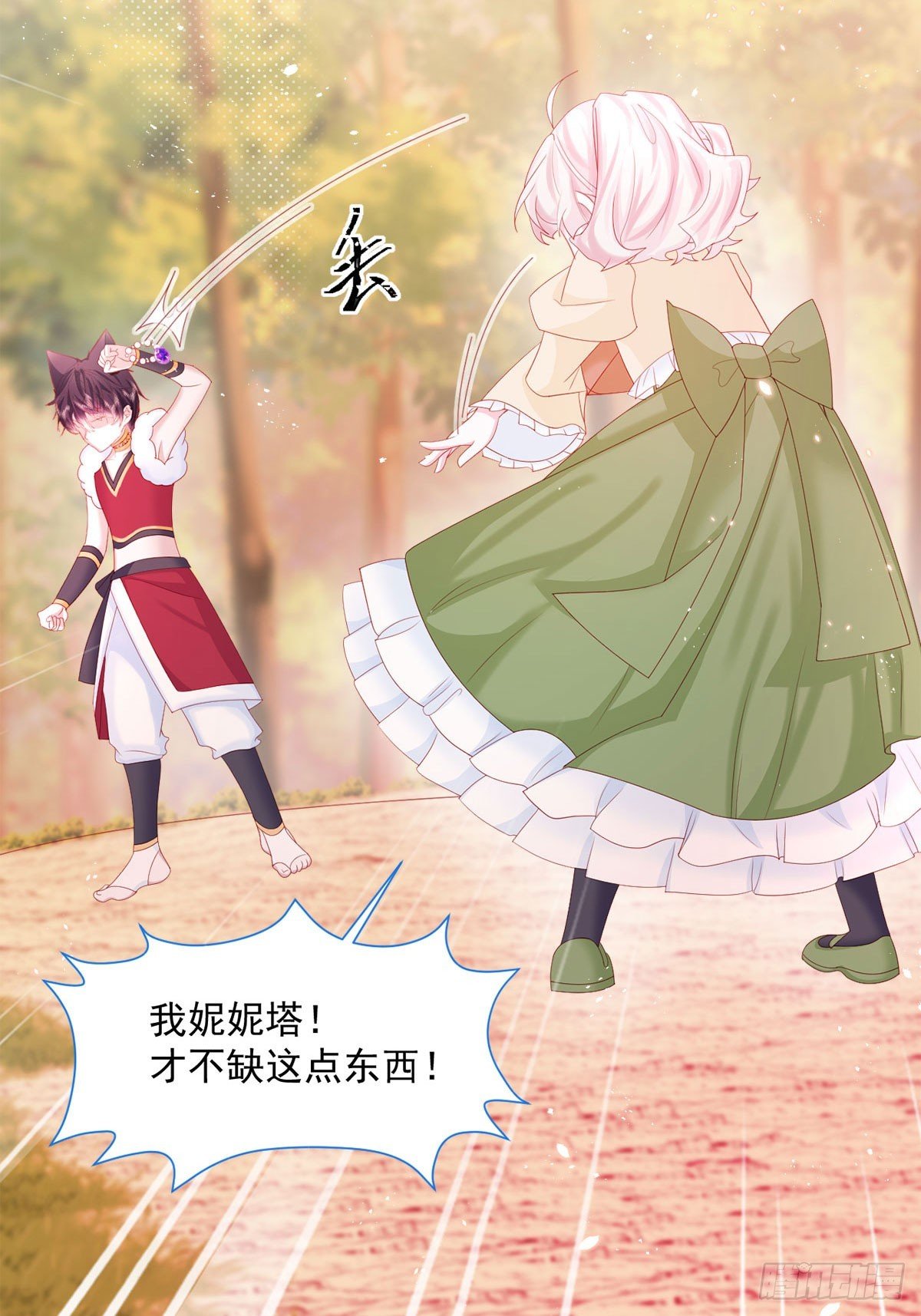 第17话