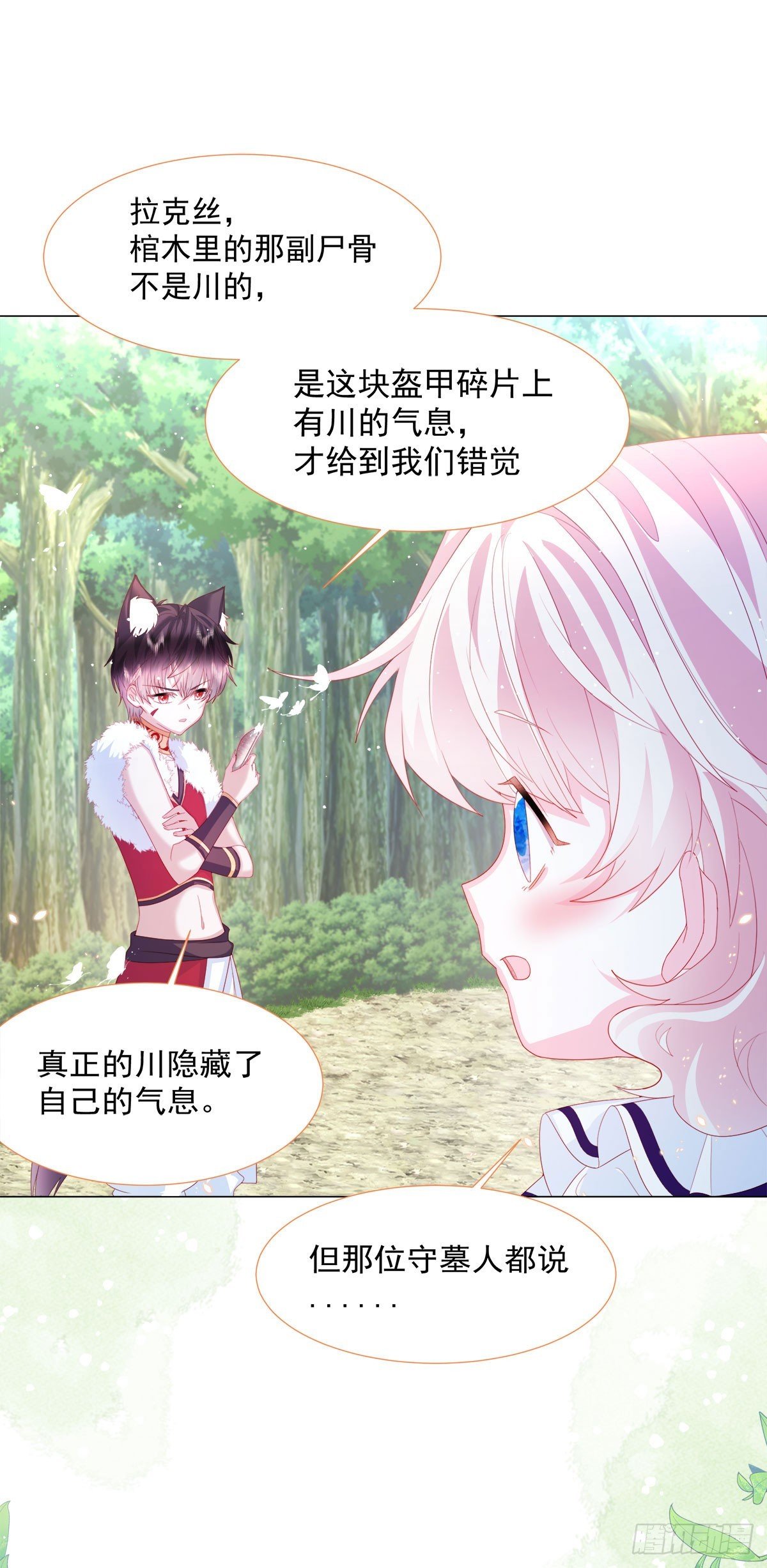 第12话
