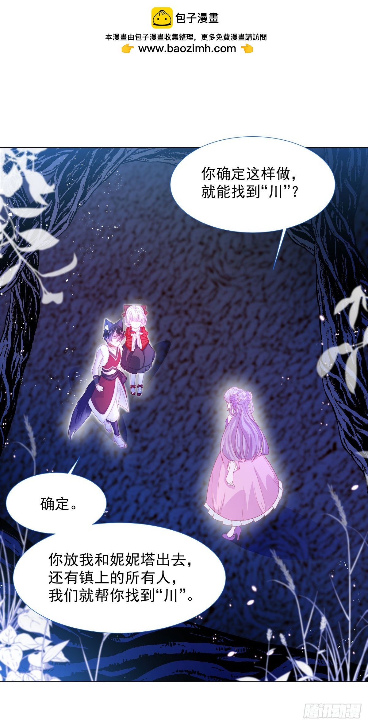 第11话
