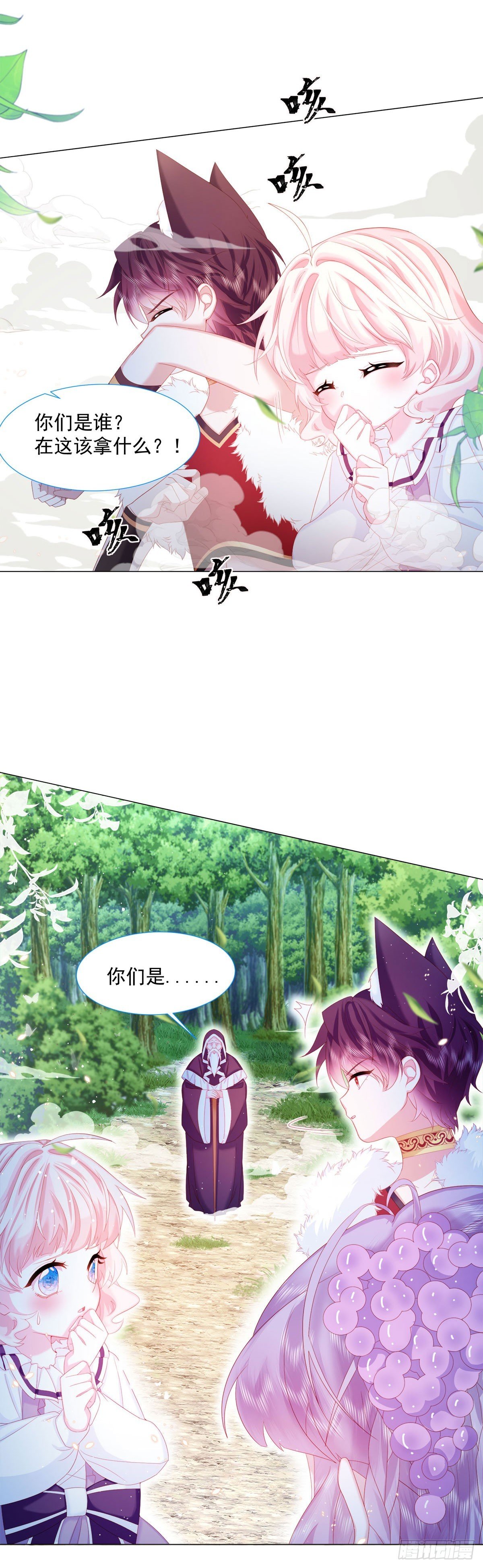 第11话