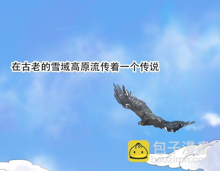 第1话 斗鸡（一）