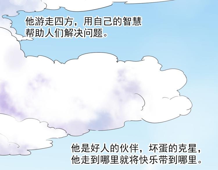 第1话 斗鸡（一）