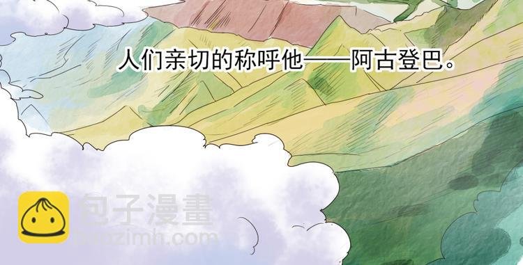 第1话 斗鸡（一）