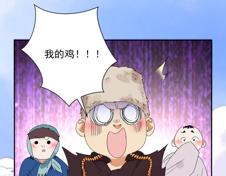 第1话 斗鸡（一）