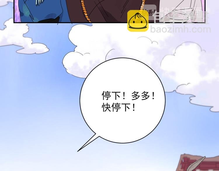第1话 斗鸡（一）