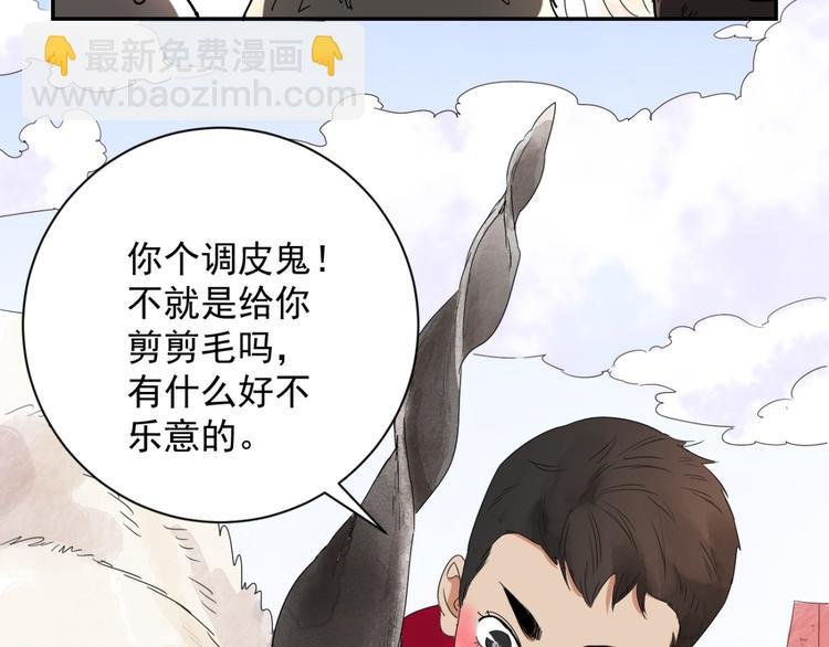 第1话 斗鸡（一）