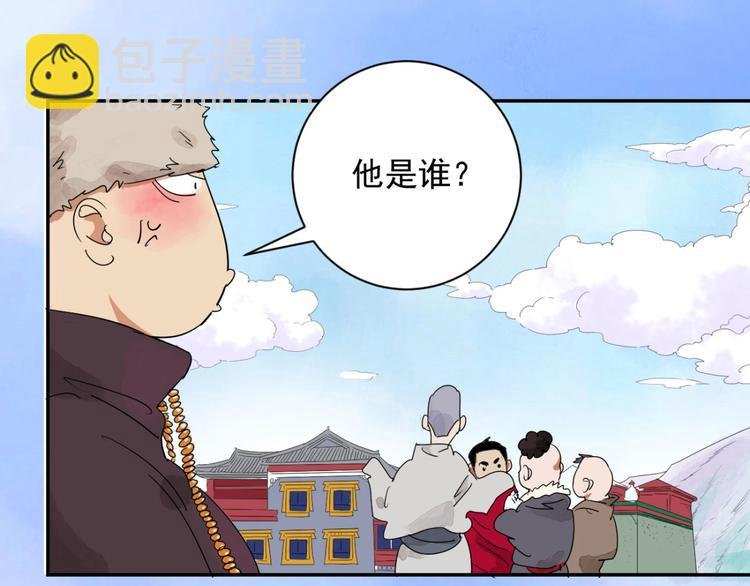 第1话 斗鸡（一）