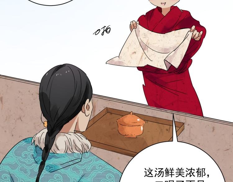 第10话 智戏宗本（七）