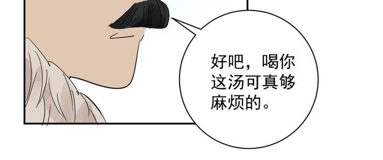 第10话 智戏宗本（七）