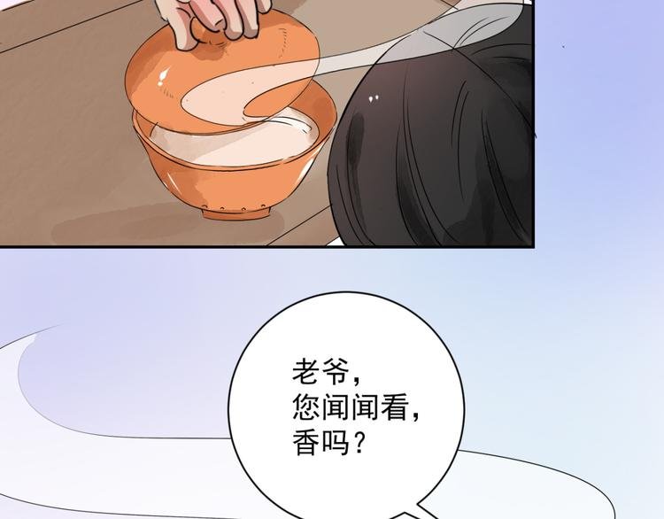 第10话 智戏宗本（七）