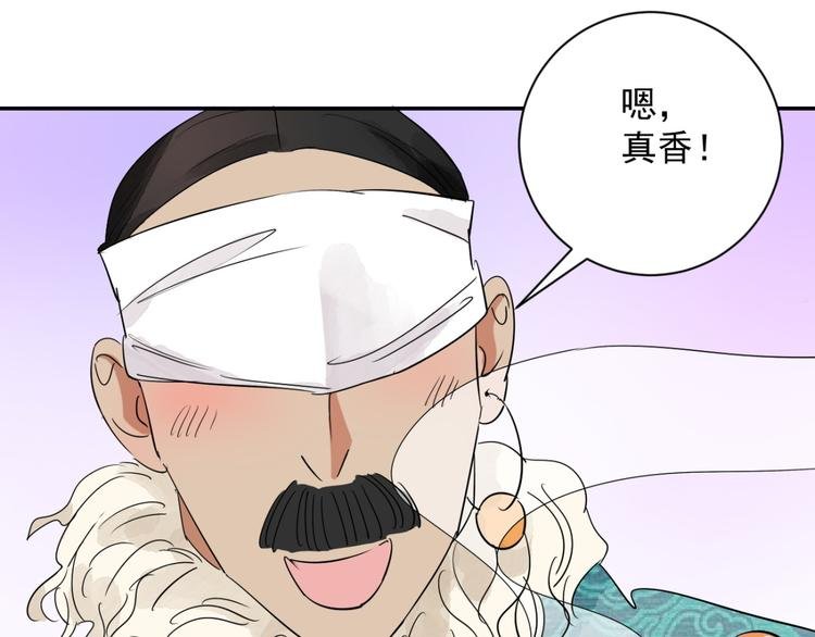 第10话 智戏宗本（七）