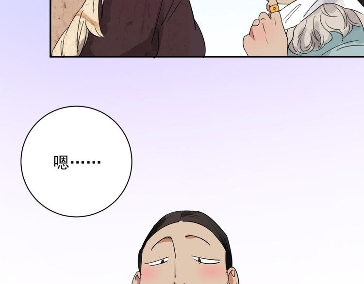 第10话 智戏宗本（七）