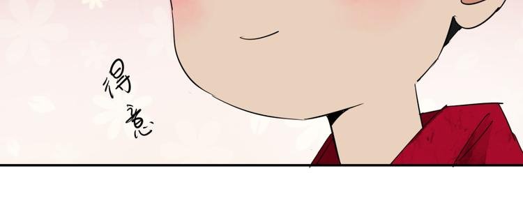 第10话 智戏宗本（七）
