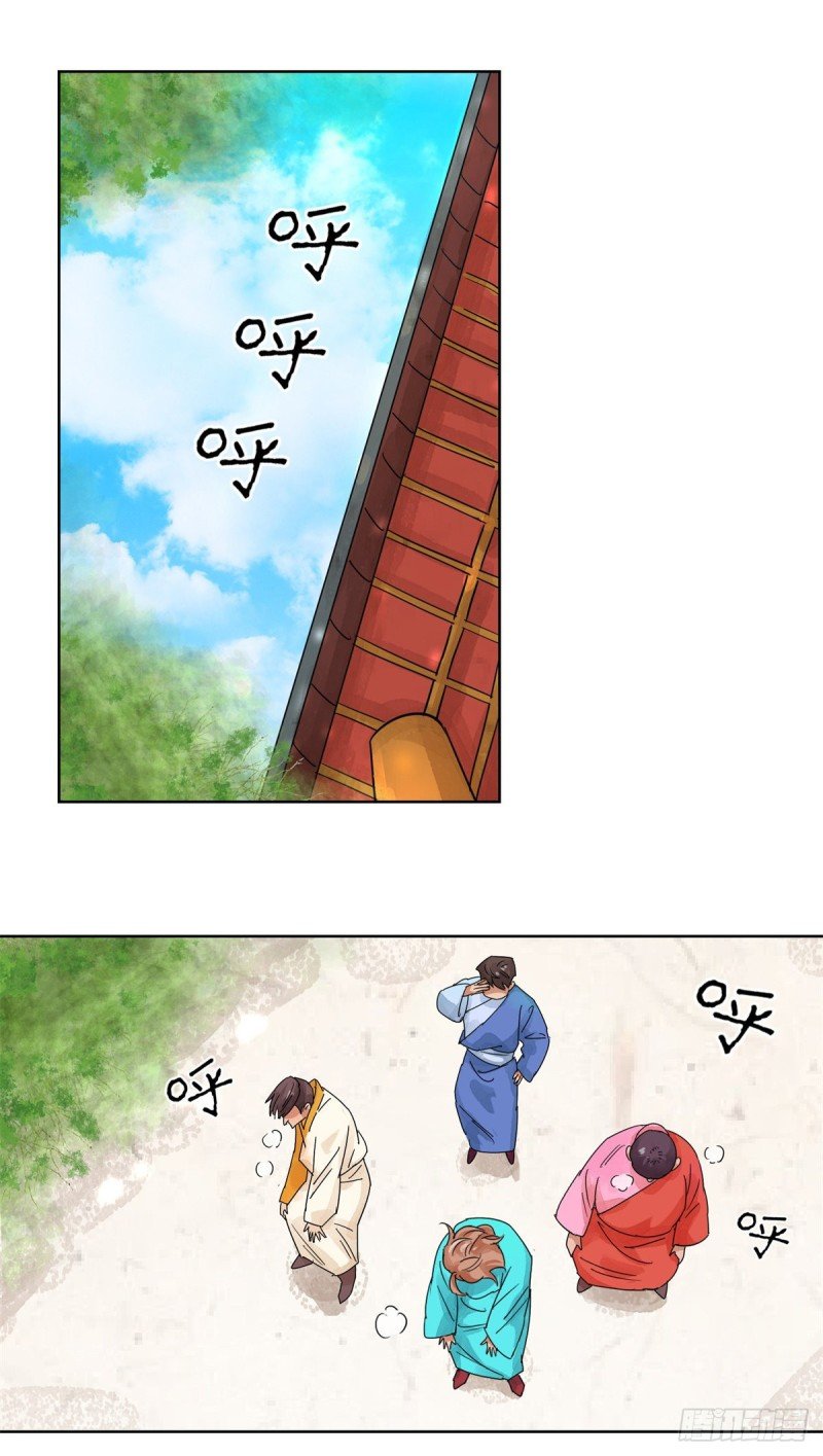 第100话 登巴老师（十三）
