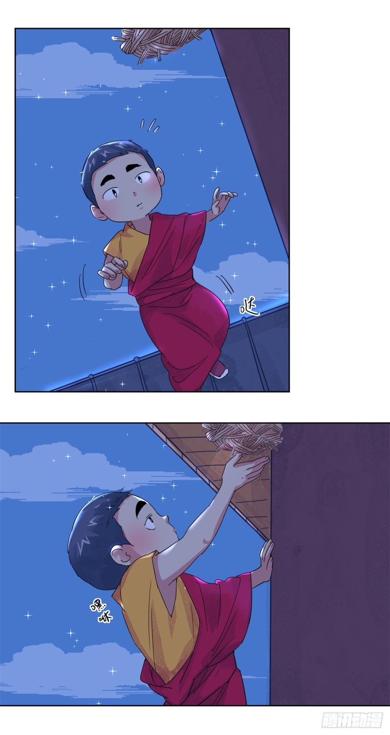 第100话 登巴老师（十三）