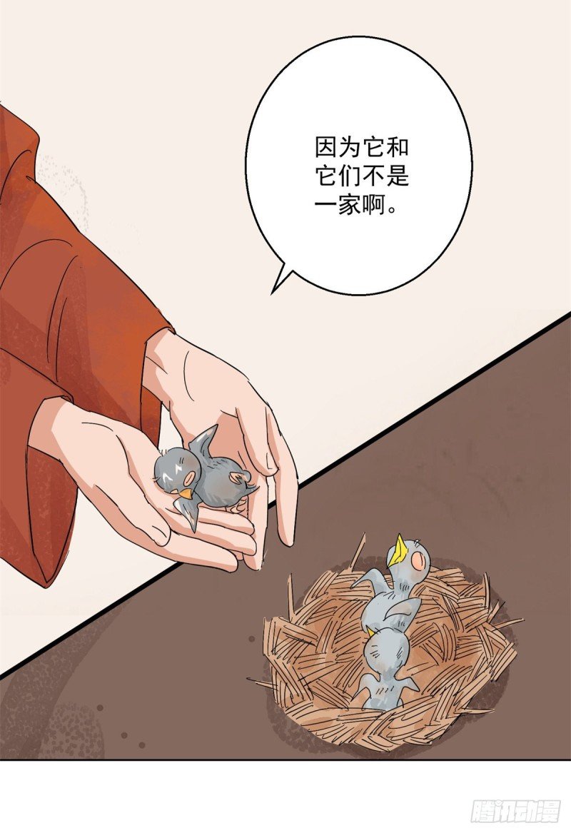 第101话 登巴老师（十四）