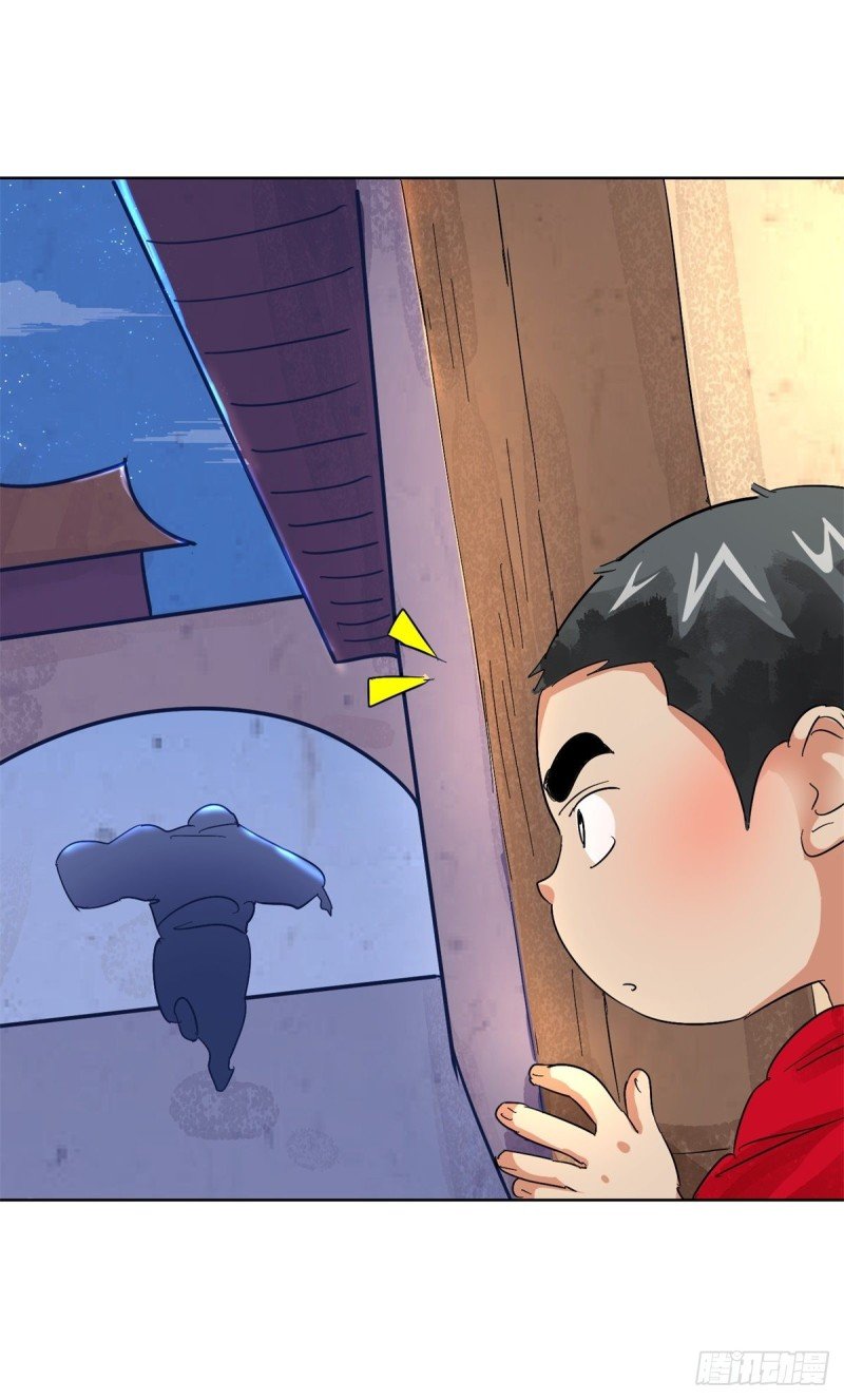 第101话 登巴老师（十四）