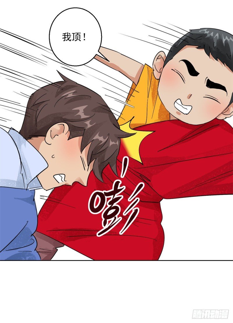 第104话 登巴老师（十七）