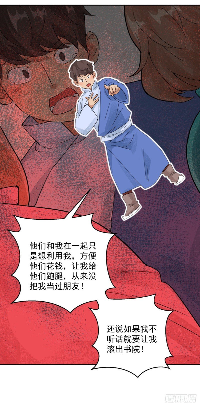 第104话 登巴老师（十七）