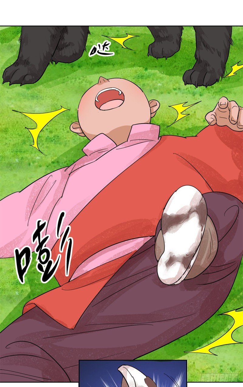 第105话 登巴老师（十八）