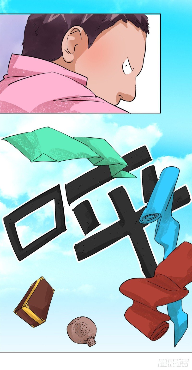 第106话 登巴老师（十九）