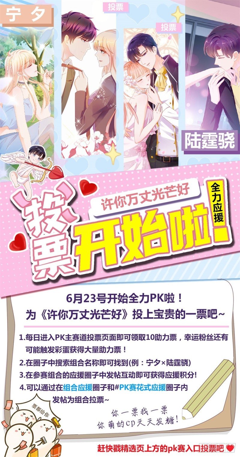 第106话 登巴老师（十九）