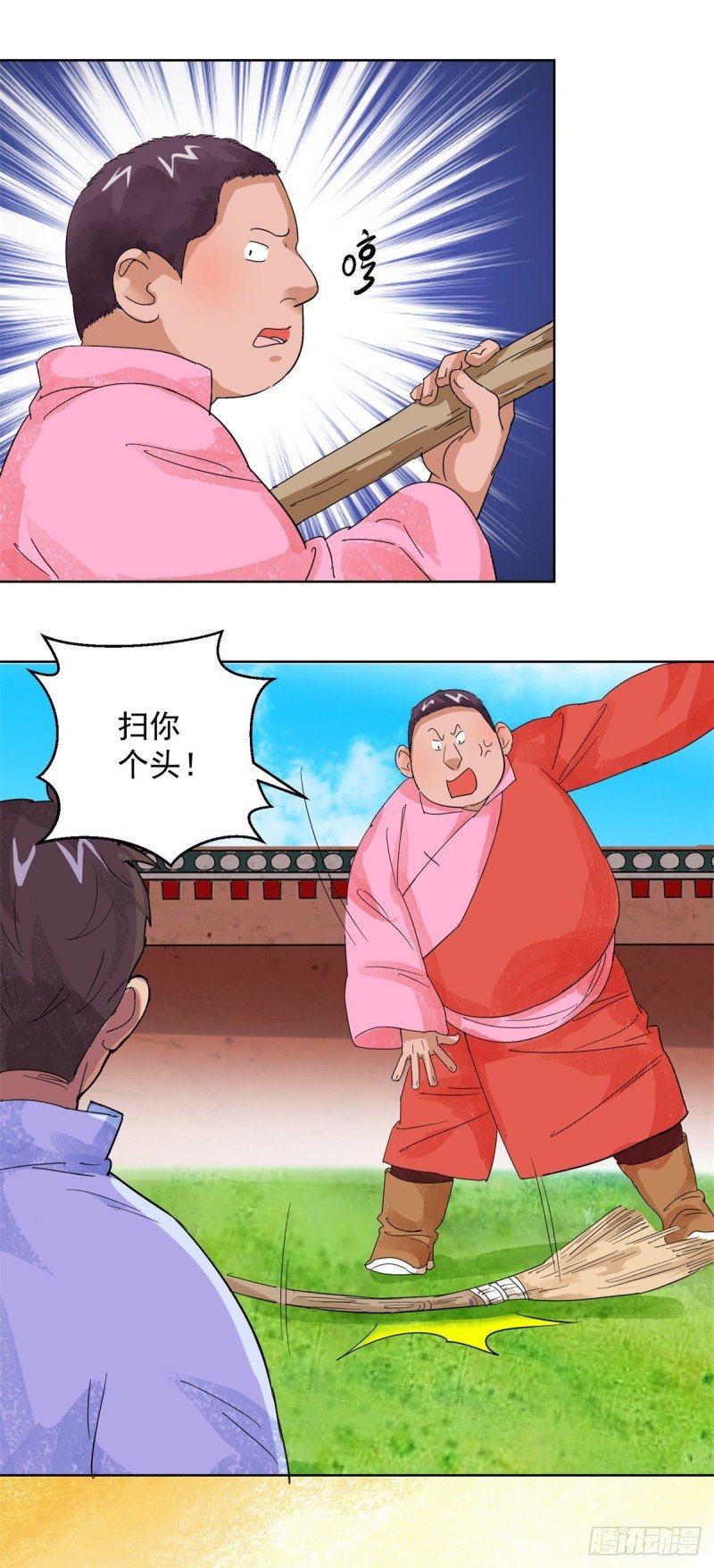 第107话 骑射大赛（一）
