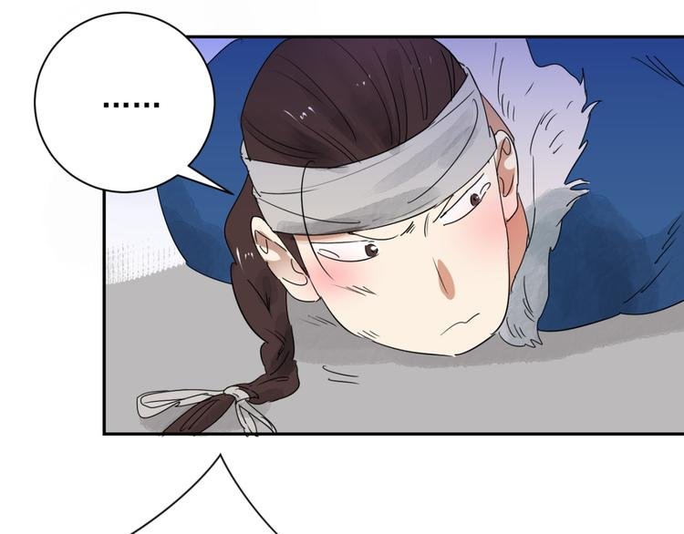 第11话 智戏宗本（八）