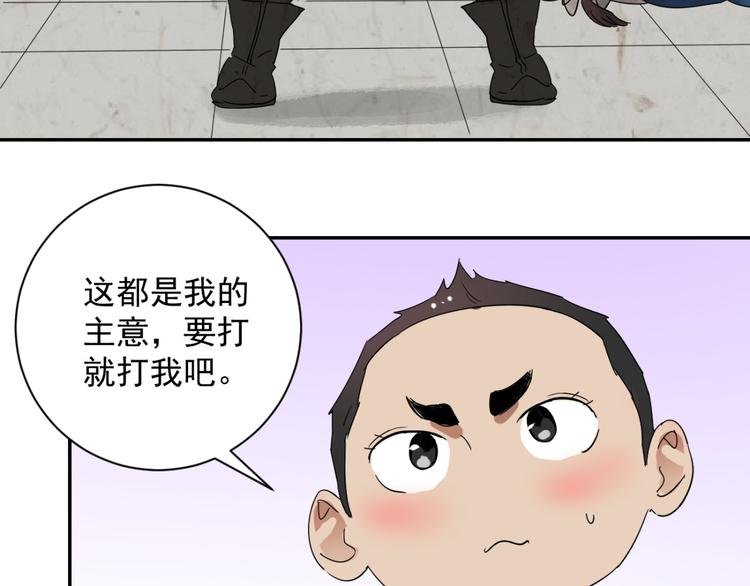 第11话 智戏宗本（八）