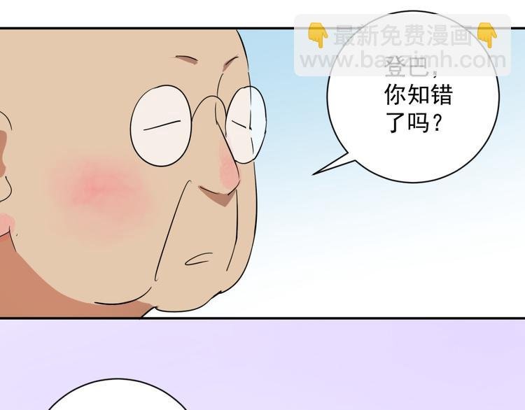第11话 智戏宗本（八）